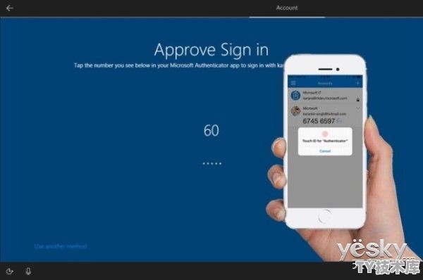 手机解锁windows10电脑吗